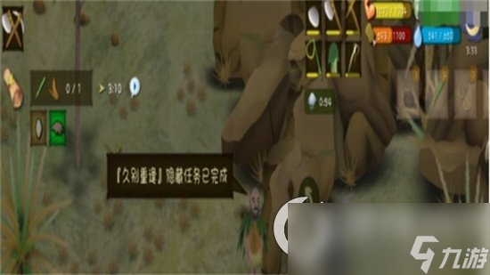 《挨饿荒野》博茨瓦纳隐藏任务怎么做 博茨瓦纳隐藏任务攻略