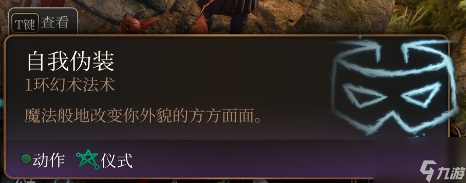 博德之门3 全职业介绍