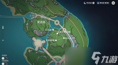 原神侦测晶体宝箱六怎么获得