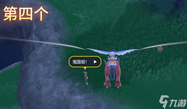 宝可梦朱紫鬼面组训练家在哪里