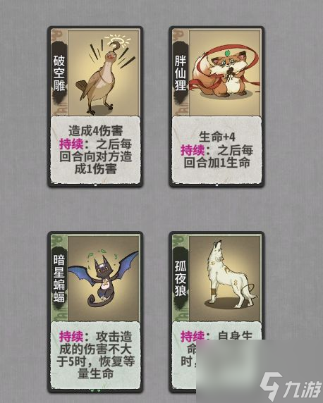 弈仙牌机缘牌获得方法