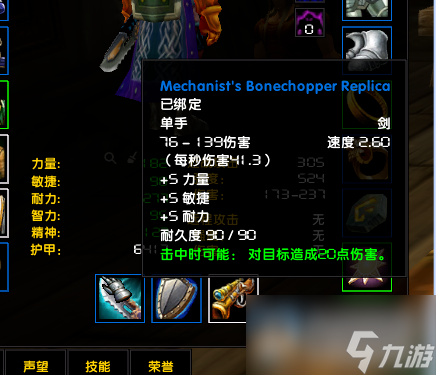 魔兽世界乌龟服克罗米线彩蛋武器获取方法