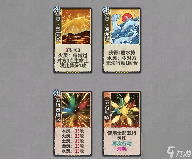 弈仙牌机缘牌获得方法