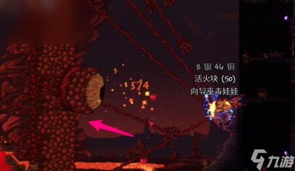泰拉瑞亚附魔剑在哪
