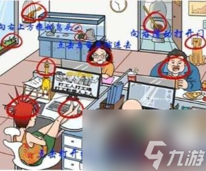 就挺秃然的爆笑办公室怎么通关-爆笑办公室通关攻略