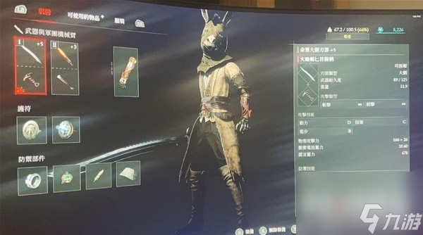 匹诺曹的谎言大主教全阶段打法攻略