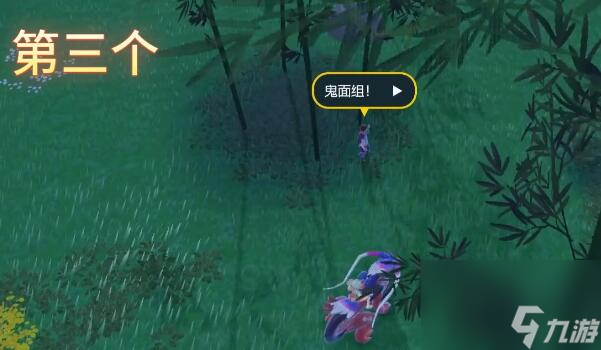 宝可梦朱紫鬼面组训练家在哪里