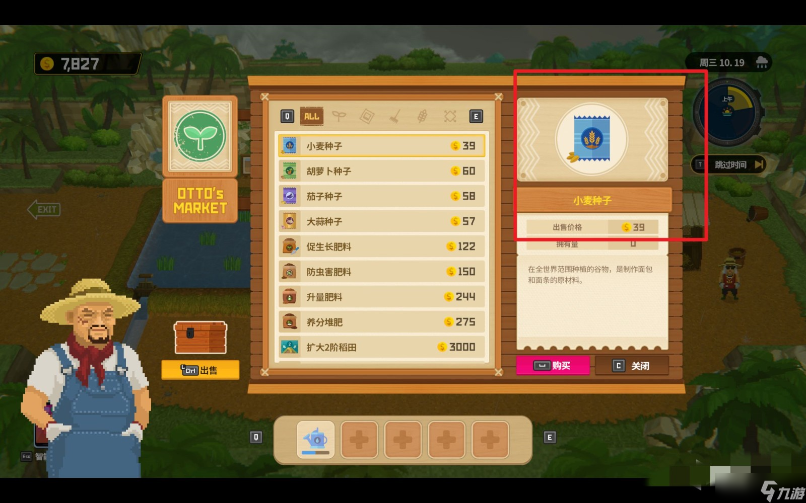 《潜水员戴夫》第五章全主线攻略流程