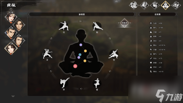 逸剑风云决七杀拳和七星拳获取方法介绍