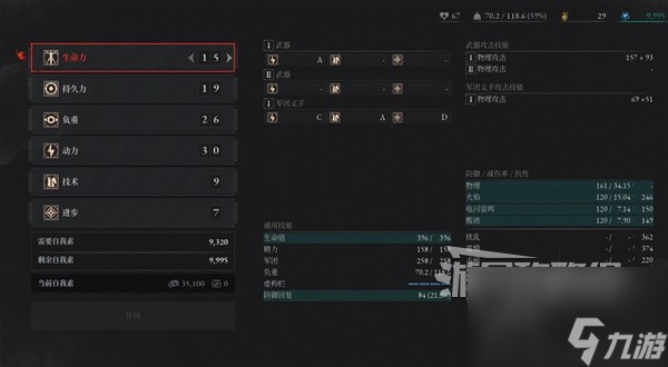 《匹诺曹的谎言》新手指南 系统教程及新手实用技巧