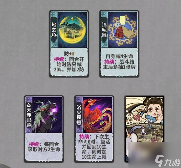 弈仙牌机缘牌获得方法