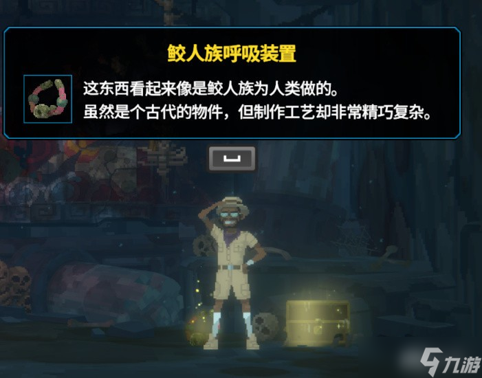 《潜水员戴夫》第四章全主线攻略流程