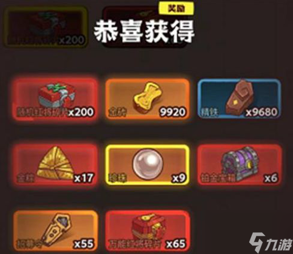 咸鱼之王中秋节活动介绍-中秋节活动玩法讲解
