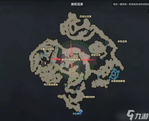 《命运方舟》费顿3连突破石任务攻略