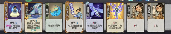 弈仙牌琴龙瑶流派攻略