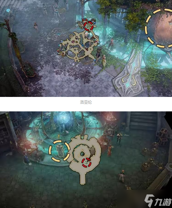 命运方舟洛恒戴尔又一个故事攻略