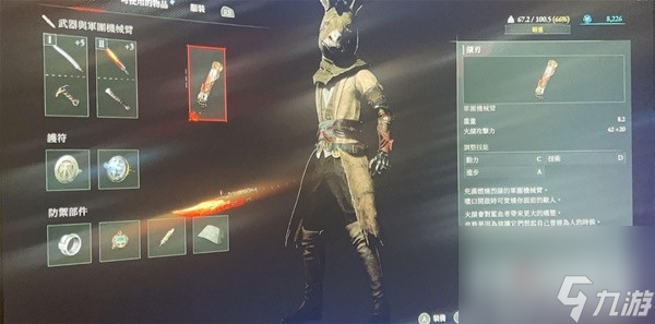 匹诺曹的谎言大主教全阶段打法攻略