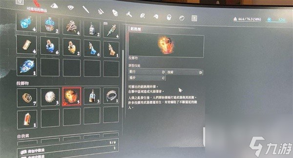 匹诺曹的谎言大教堂图书室精英怪打法教程攻略