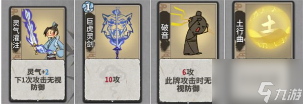 弈仙牌琴龙瑶流派攻略