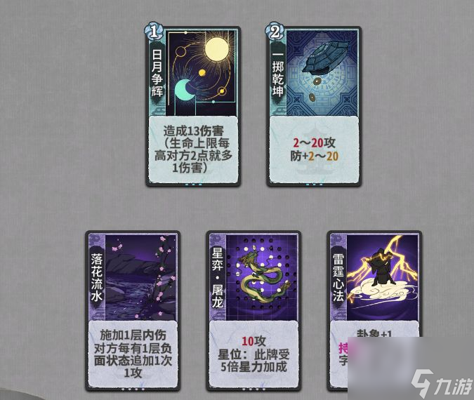 弈仙牌机缘牌获得方法