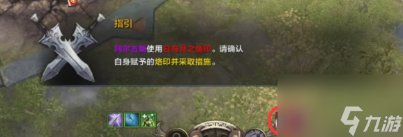 命运方舟日月鹿攻略分享