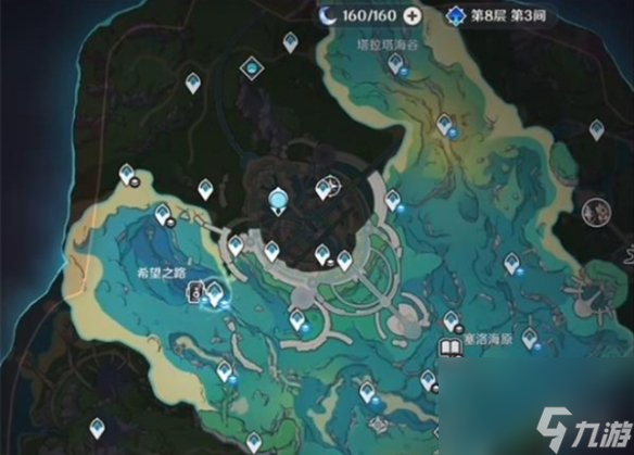 《原神》水下沉物位置介绍