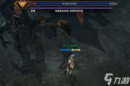 《命运方舟》光辉山脊摩可可怎么得？光辉山脊摩可可获得方法介绍