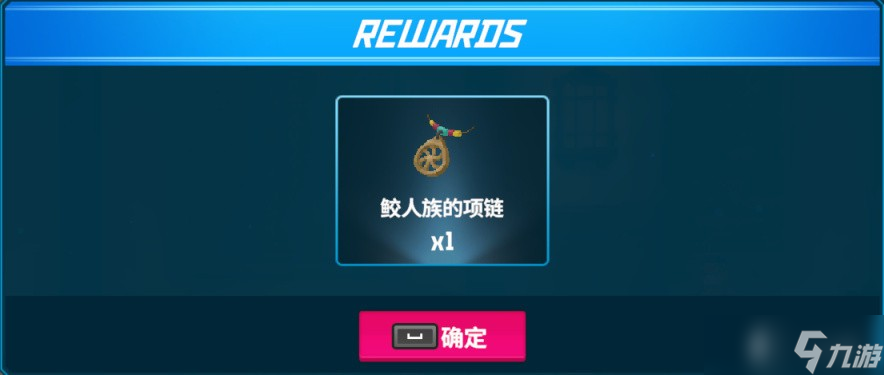 《潜水员戴夫》第四章全主线攻略流程