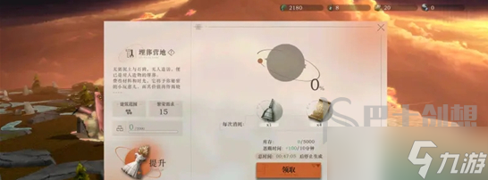 重返未来1999不朽荒原如何操作 不朽荒原玩法介绍