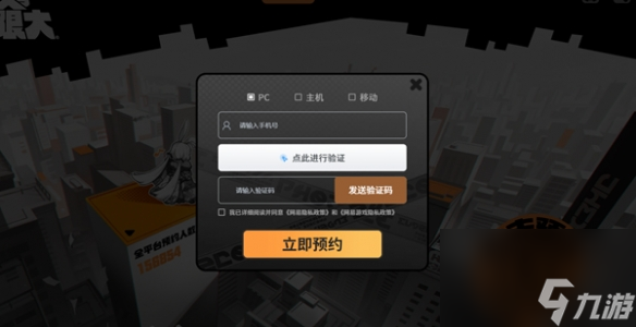 《代号无限大》是否能联机解答