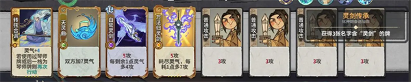 弈仙牌琴龙瑶流派攻略