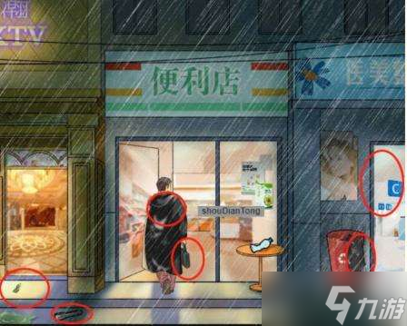 文字玩出花雨夜追凶怎么过