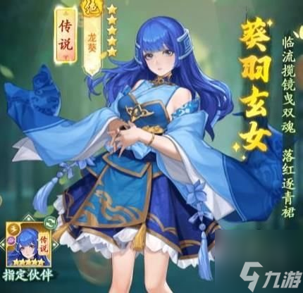 仙剑奇侠传之新的开始扶摇直上活动怎么玩 扶摇直上活动玩法介绍