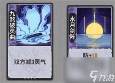 弈仙牌琴龙瑶流派攻略