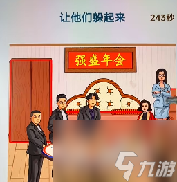 文字找茬大师强盛年会过法攻略分享 文字找茬大师强盛年会过法攻略一览