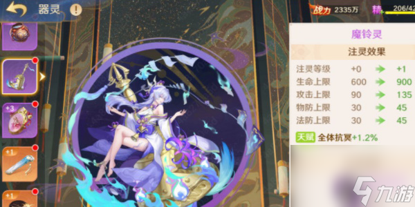 自在西游怎么快速提升战力