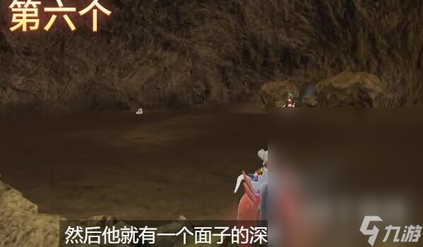 《宝可梦朱紫》DLC鬼面组训练家位置介绍