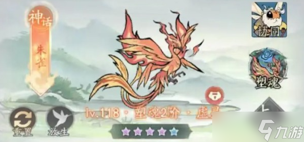 寻道大千朱雀燃烧流玩法攻略