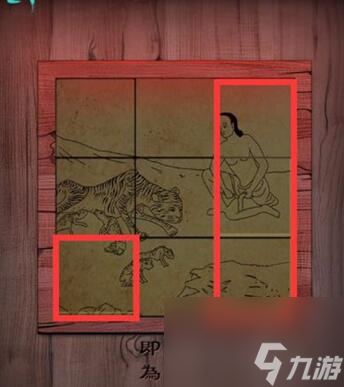 阿姐鼓游戏第三章攻略