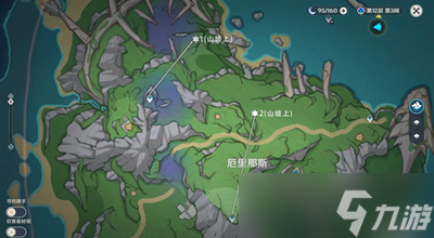原神侦测晶体宝箱二怎么获得