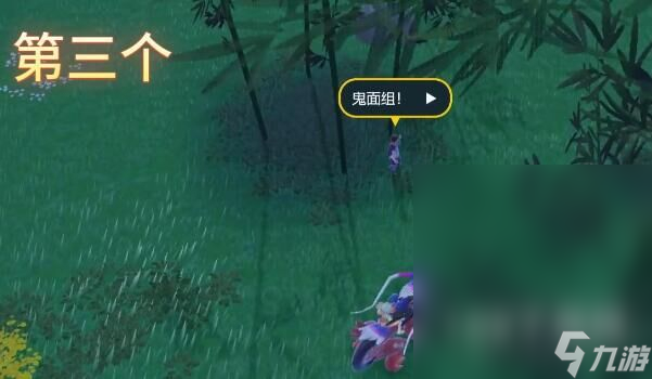 《宝可梦朱紫》DLC鬼面组训练家位置介绍