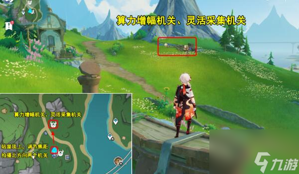 原神光影研学旖旎水界第二天攻略