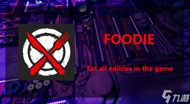 《森林之子》FOODIE怎么解锁