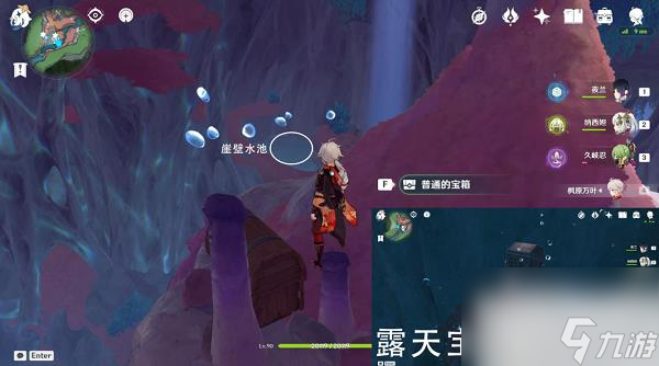 原神海沫村露天宝箱三获得方法攻略