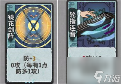 弈仙牌琴龙瑶流派攻略