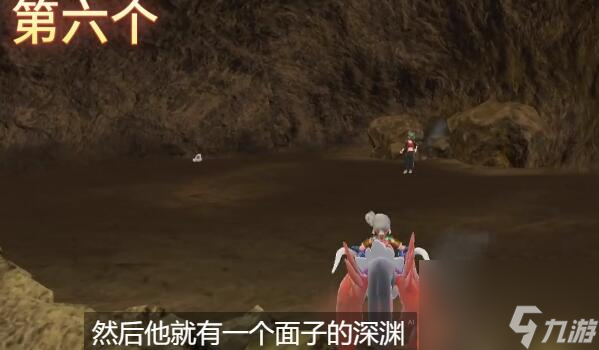 宝可梦朱紫鬼面组训练家在哪里