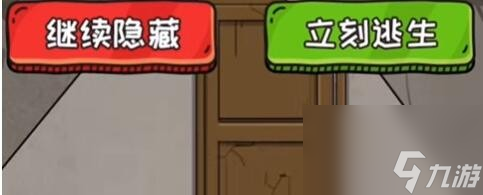 无敌脑洞王者躲避丧尸通关攻略分享