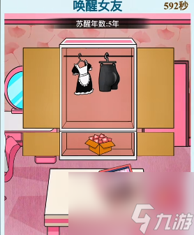 《文字找茬大师》唤醒女友过法攻略一览
