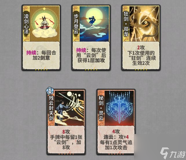 弈仙牌机缘牌获得方法