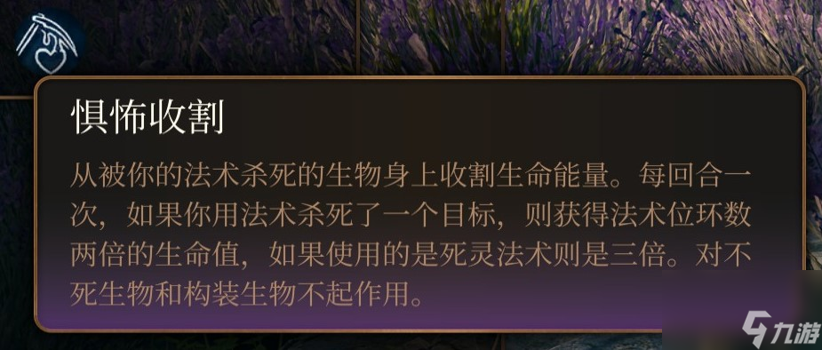 博德之门3 全职业介绍